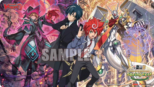 Cardfight!! Vanguard Participation Playmat