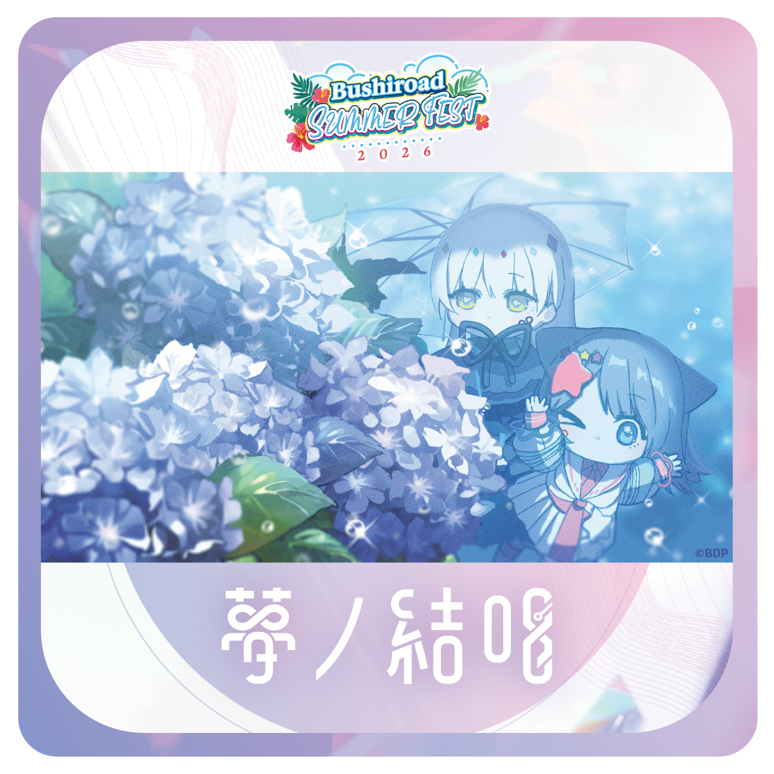 Coaster 1