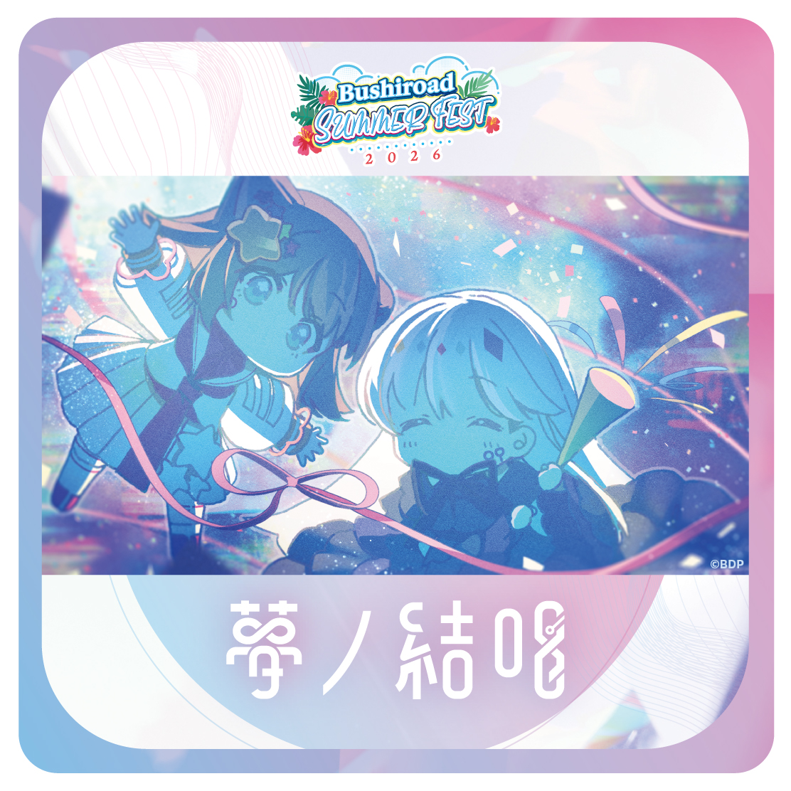 Coaster 4