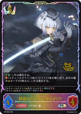 Top Cut Promo 1
