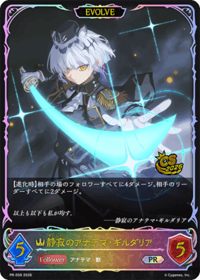 Top Cut Promo 2