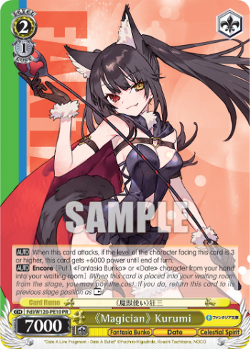 June Participation Card