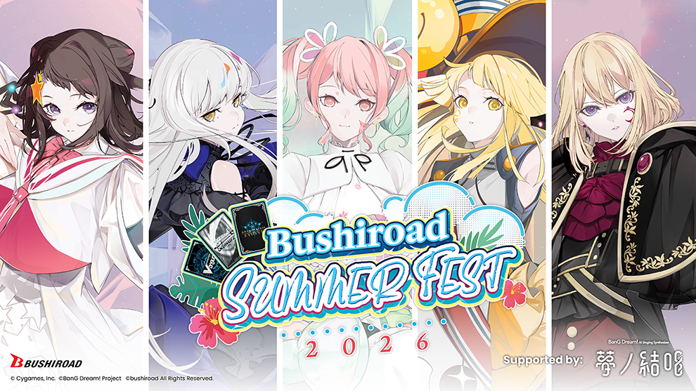 BSF2026 Event Banner