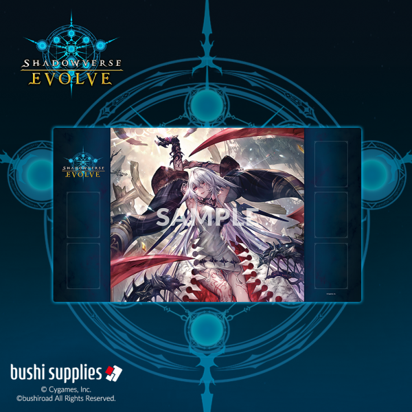 Shadowverse: Evolve (English Edition) Viridia Magna
