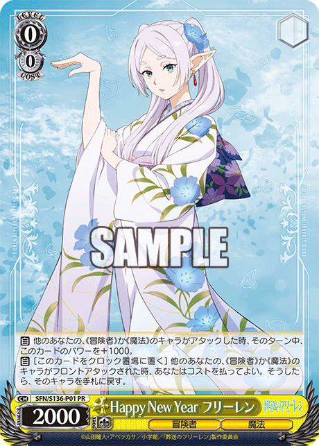 SFN S136 P01