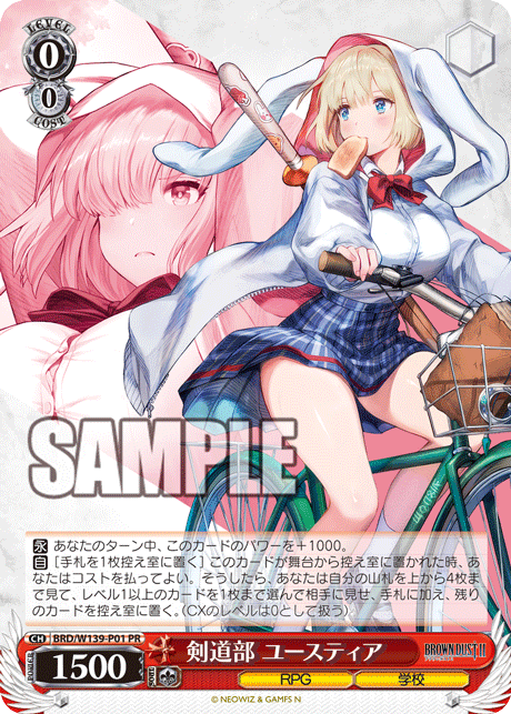 BRD W139 P01