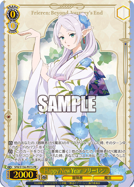 SFN S136 P01S