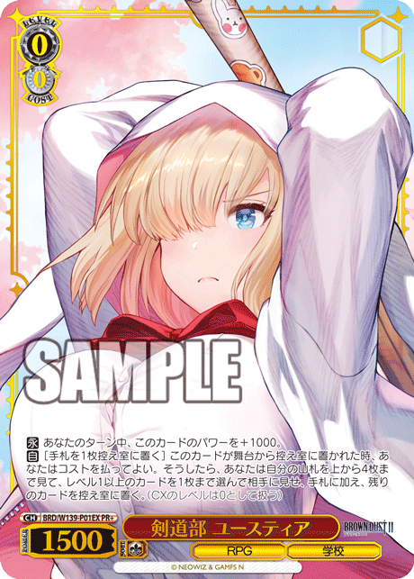 BRD W139 P01EX