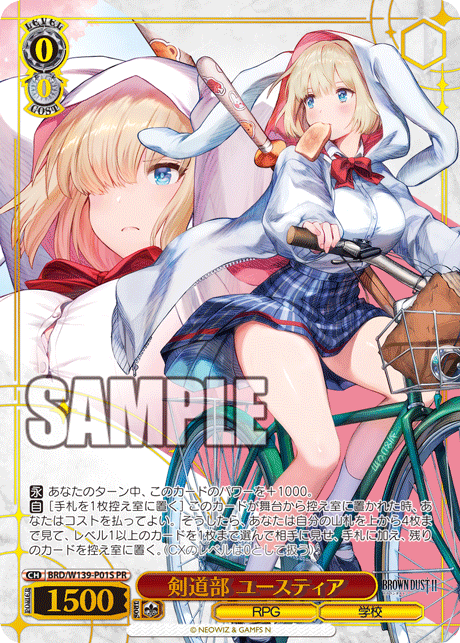BRD W139 P01s