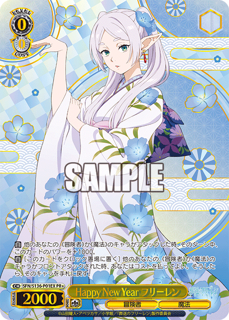SFN S136 P01EX