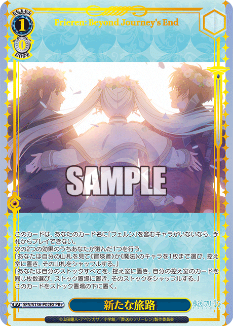 Champion Climax Challenge PR card