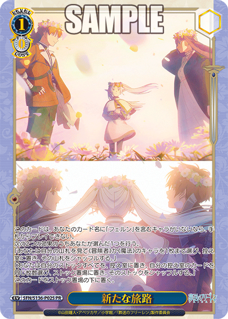 Top 4 Climax Challenge PR Card