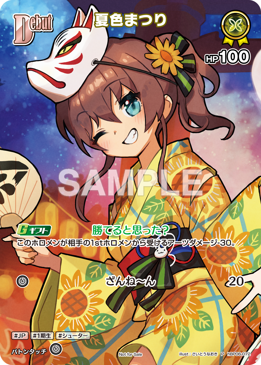 hBP06-072