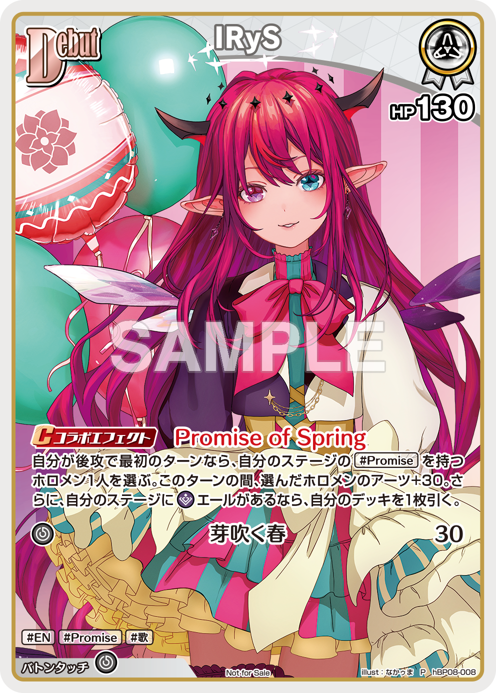hBP08-008