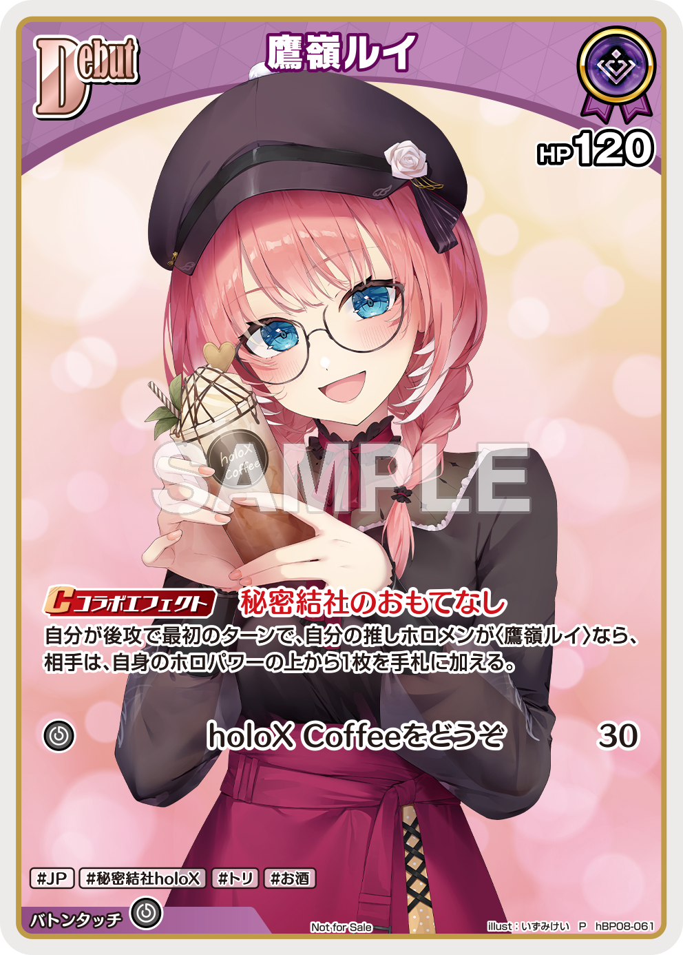 hBP08-061