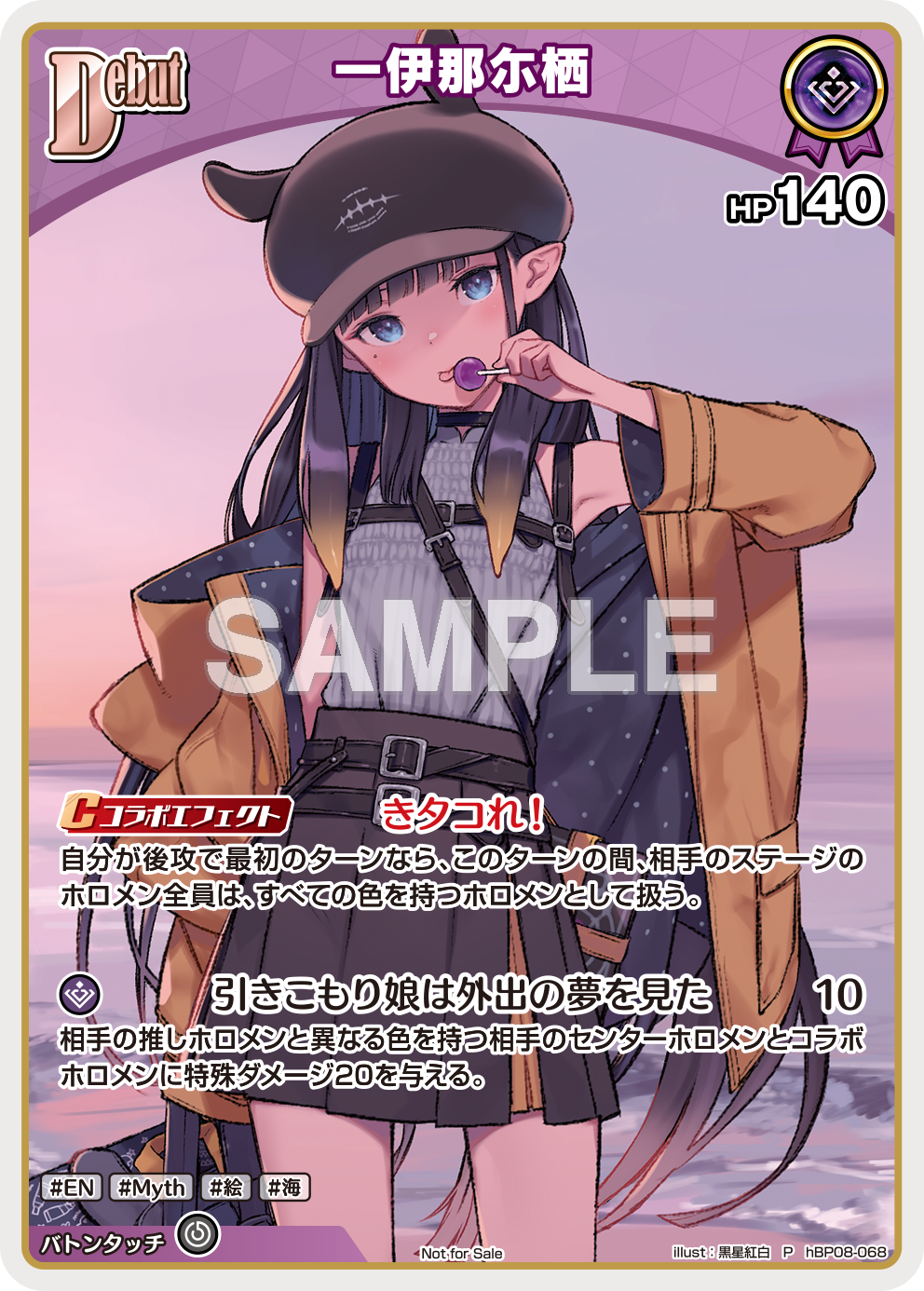 hBP08-068