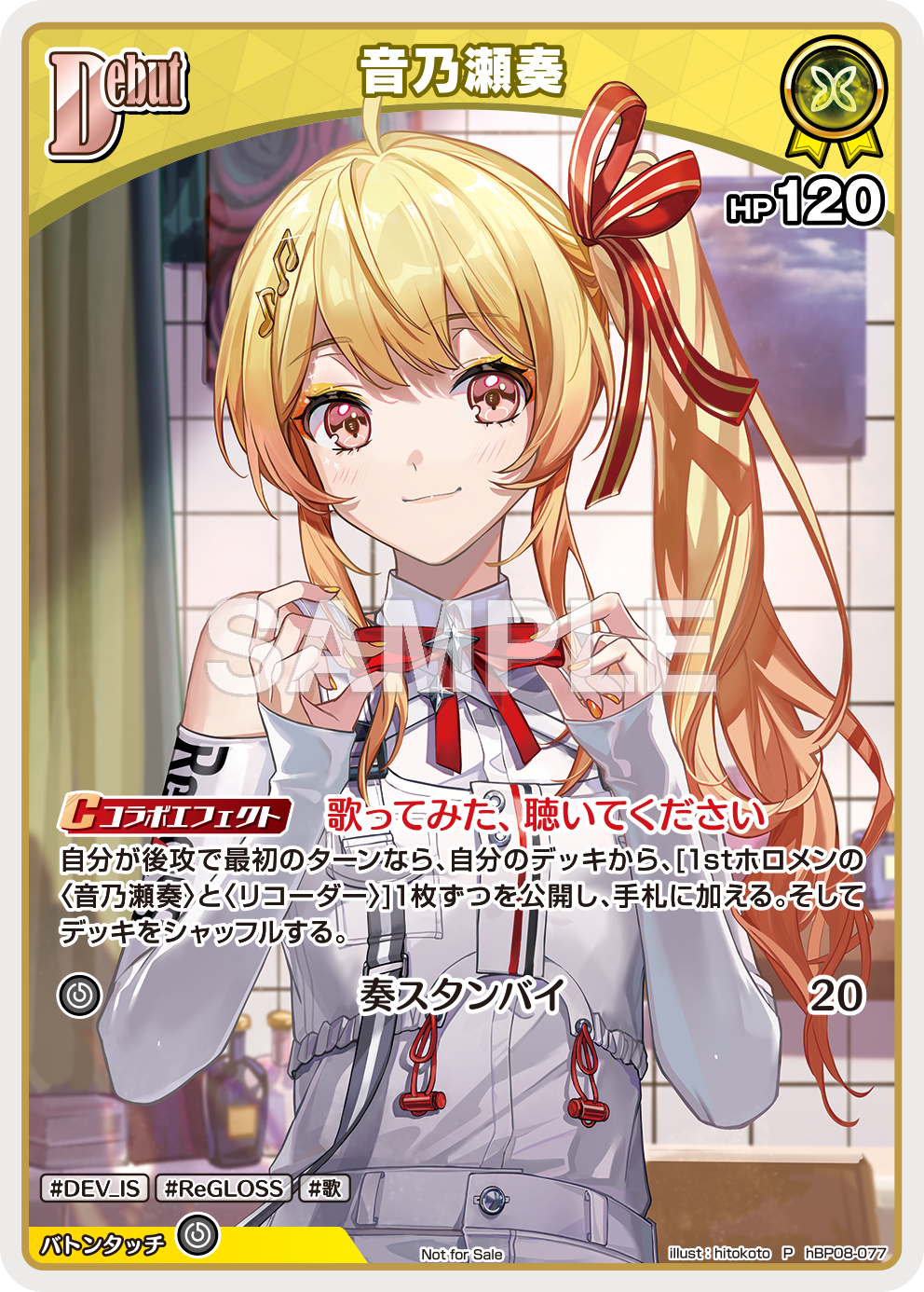 hBP08-077