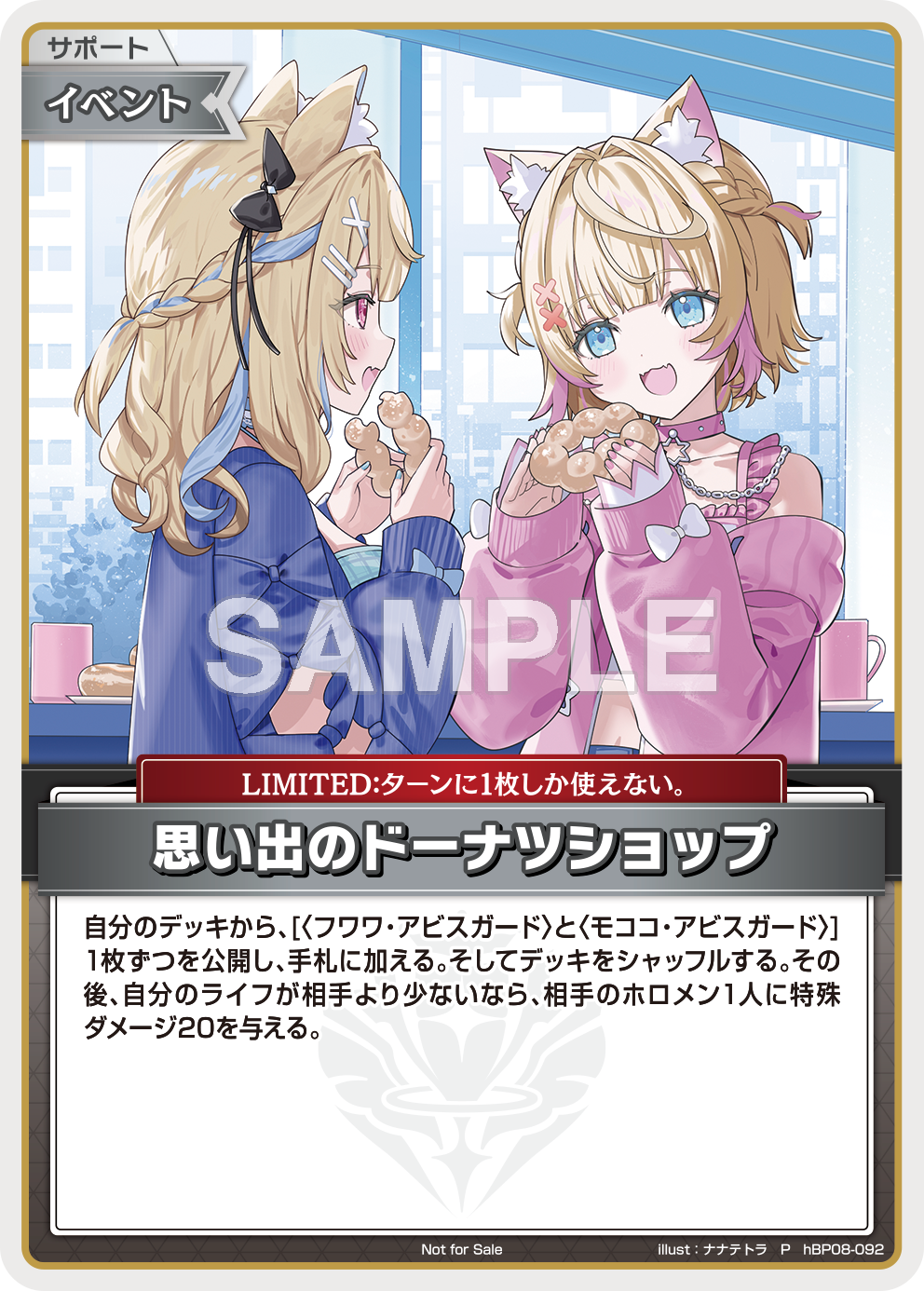 hBP08-092
