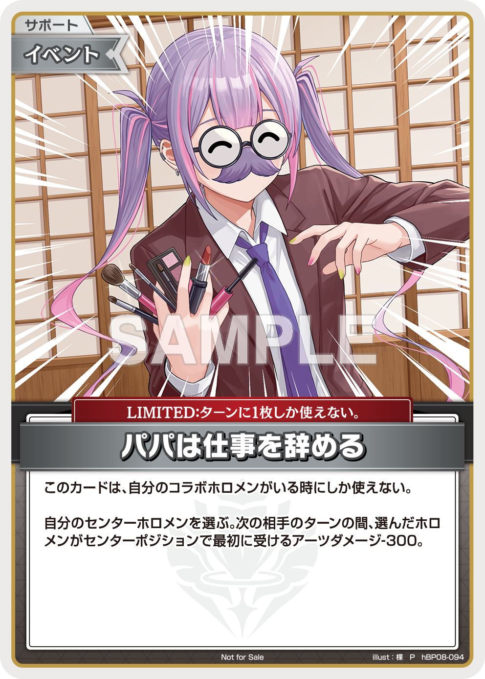 hBP08-094