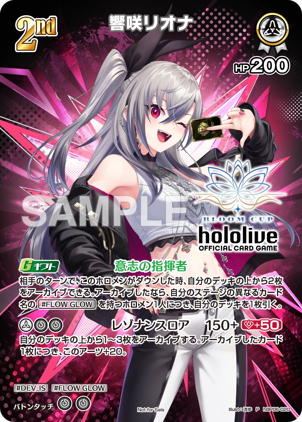 hBP06-020_02_P_sample