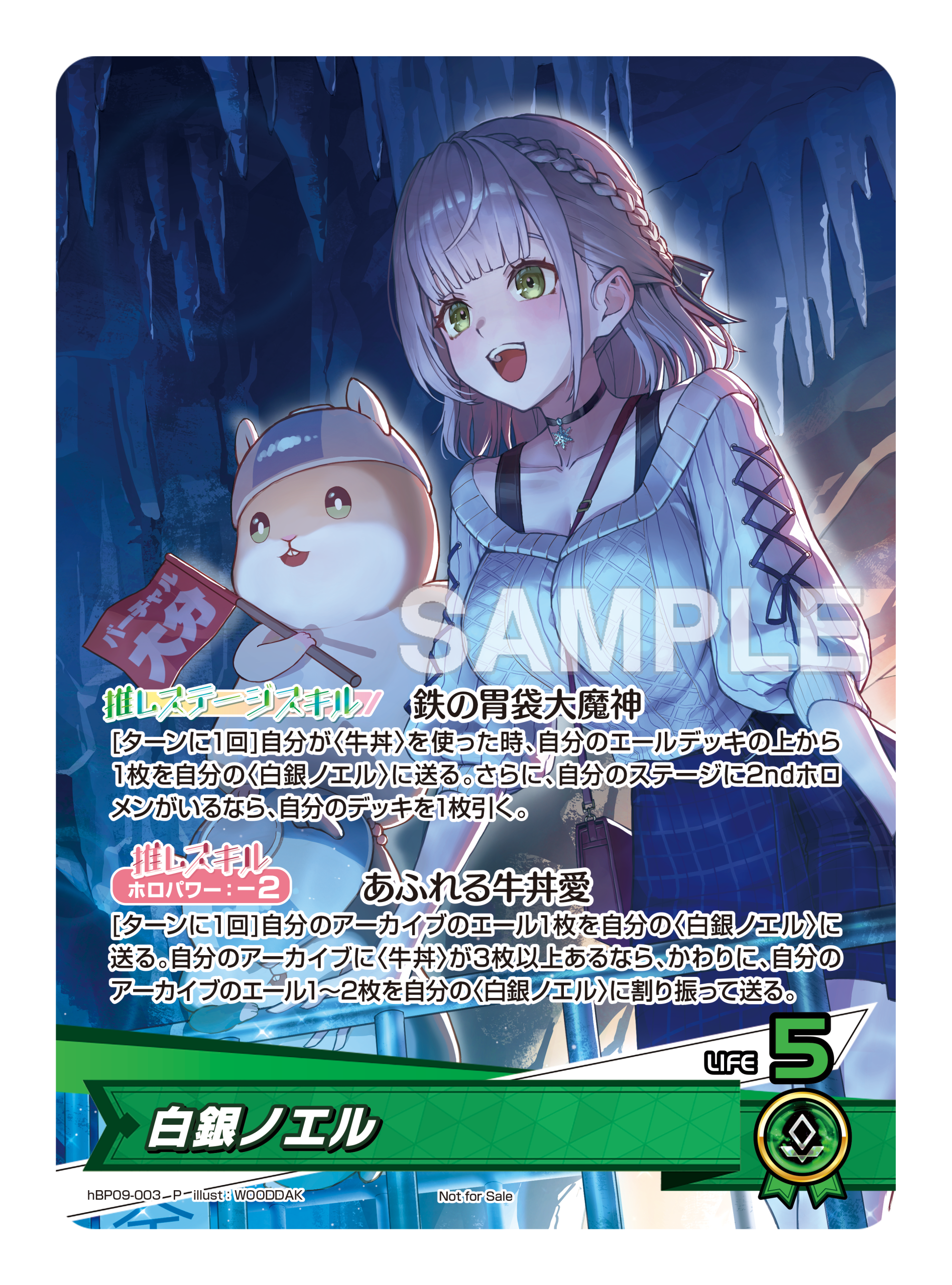 hBP06_P_sample