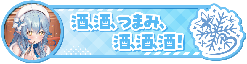 Bushi Navi Flair placeholder