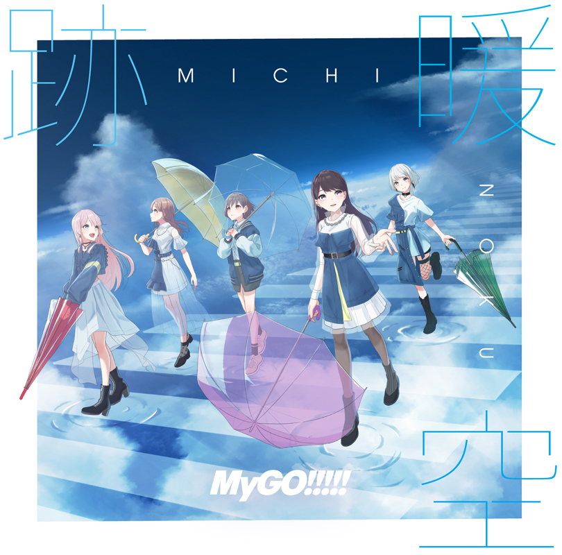MyGO!!!!! 2nd Album「Polyphony」【通常盤】