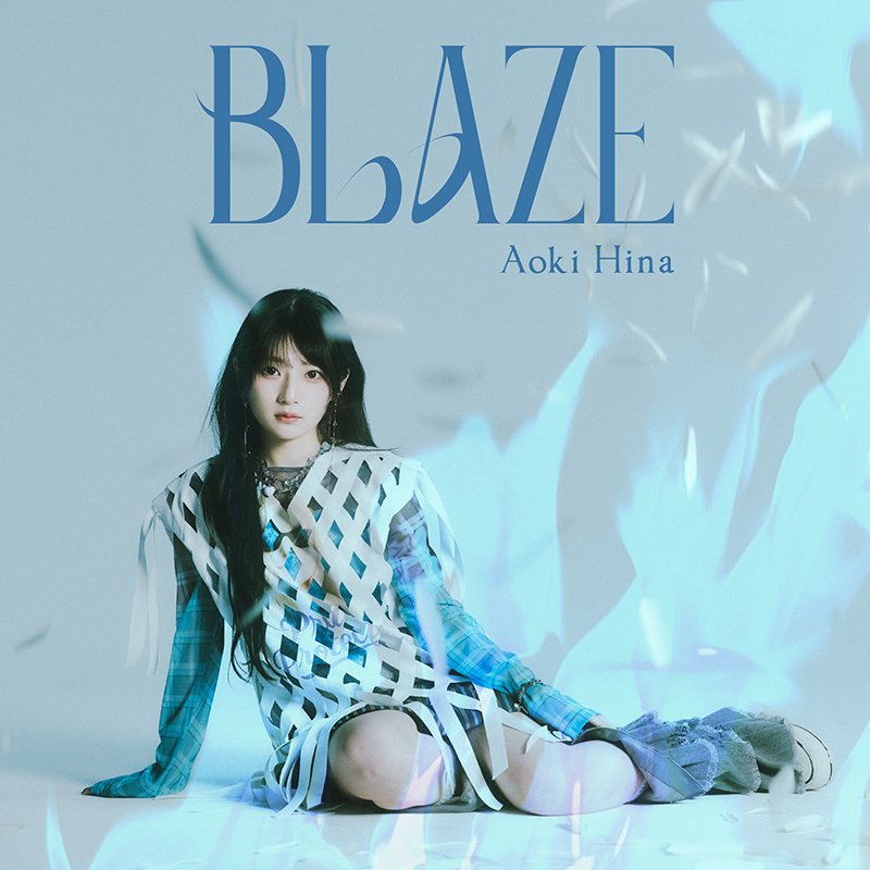 青木陽菜 Mini Album「BLAZE」【通常盤Btype】