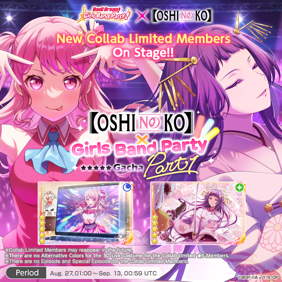 OSHI NO KO Gacha Part 1 featuring Aya Maruyama and Kaoru Seta
