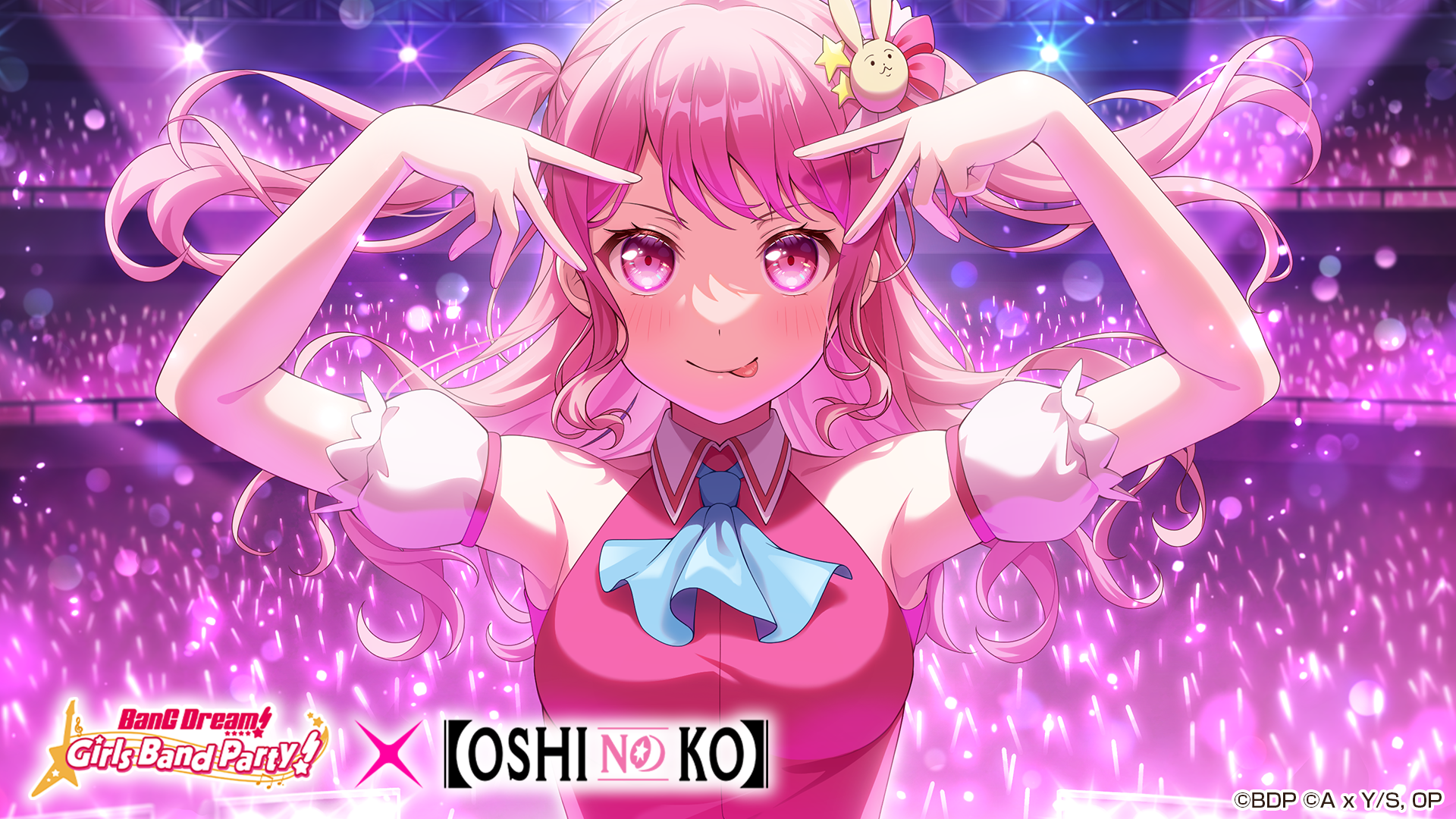 Aya Maruyama as Ai Hoshino