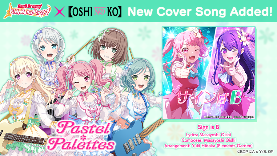 Cover song Sign is B by Pastel Palettes
