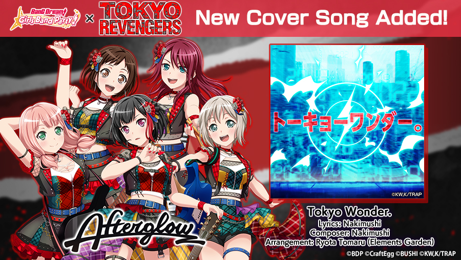 Bang dream! Girls band party! Launches crossover with tokyo