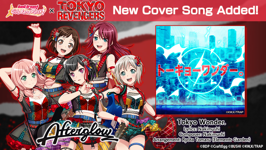 Bushiroad E-Newsletter, March Issue 2023】 BanG Dream! Girls Band Party! 5th  Anniversary: The stage is set for their 5th Anniversary! ｜ Weiß Schwarz