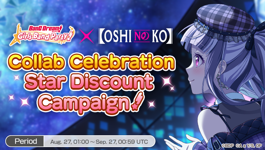 Collab Celebration Star Discount Campaign