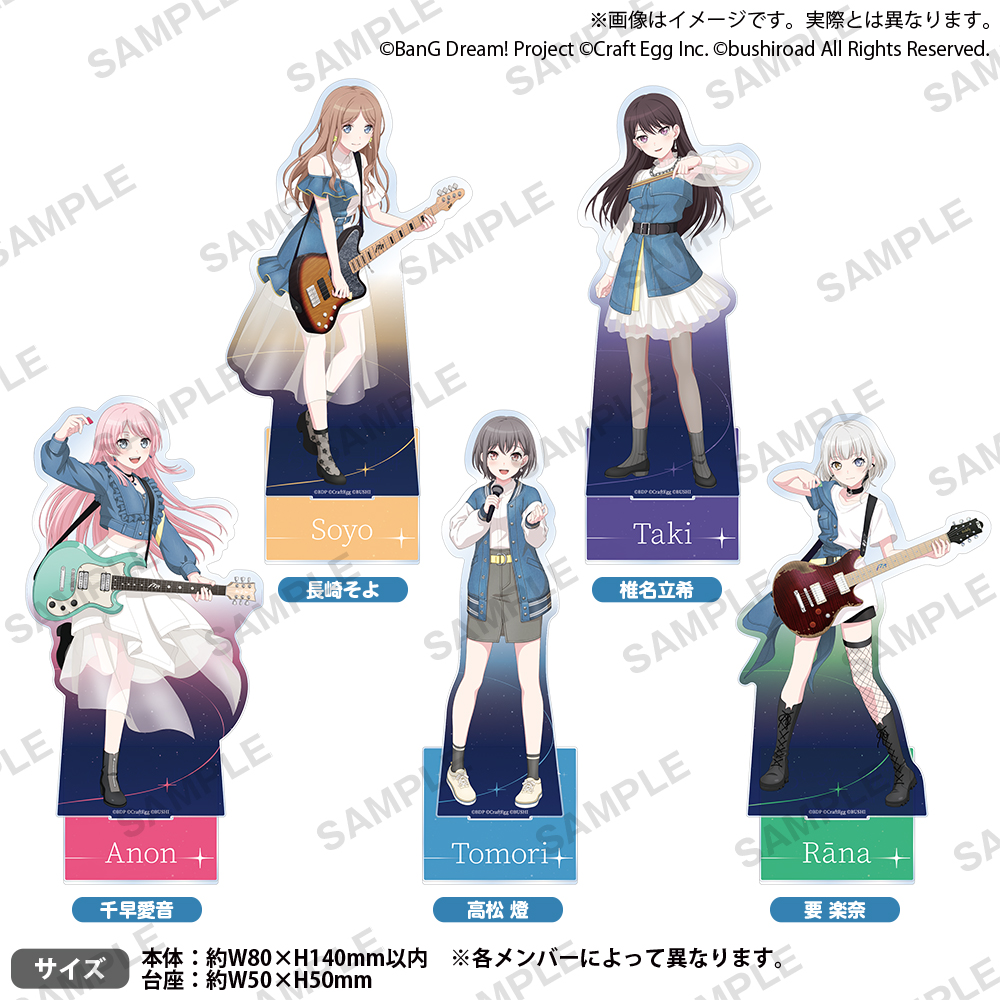 BanG Dream! It's MyGO!!!!! bangdream Card Badge Holder with