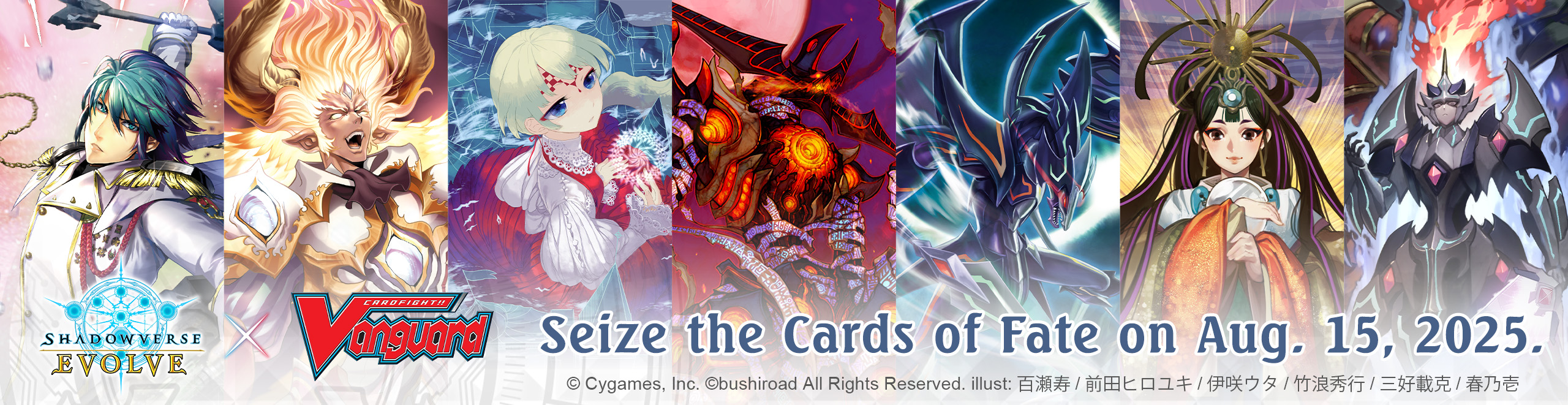 Shadowverse: Evolve