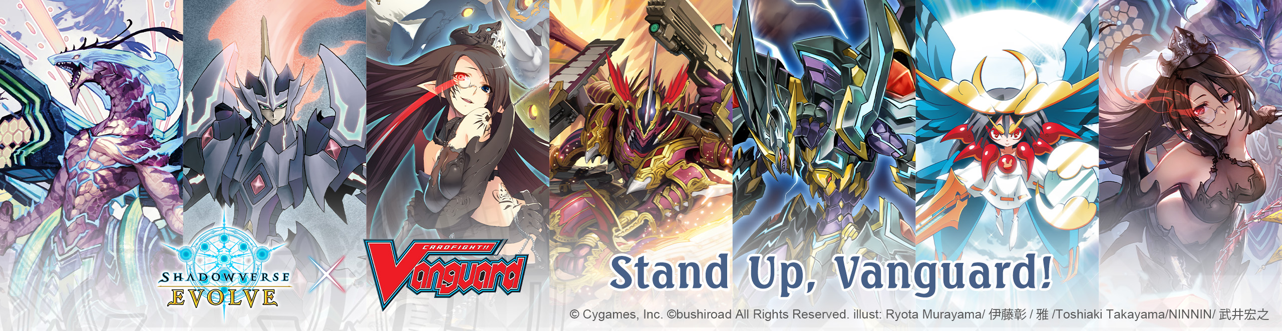 Shadowverse: Evolve