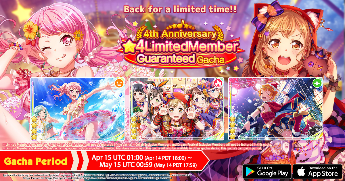 BanG Dream! Girls Band Party! on Instagram: Event Bonus Members & Type  Gacha has started! Characters that match both Event Bonus Members & Bonus  Type now have higher drop rates! Gacha Period