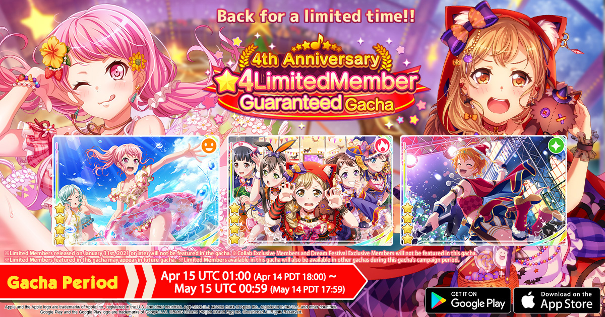 BanG Dream Girls Band Party - Event Bonus Members & Type Gacha has started!  Characters that match both Event Bonus Members & Bonus Type now have higher  drop rates! Gacha Period: Jul