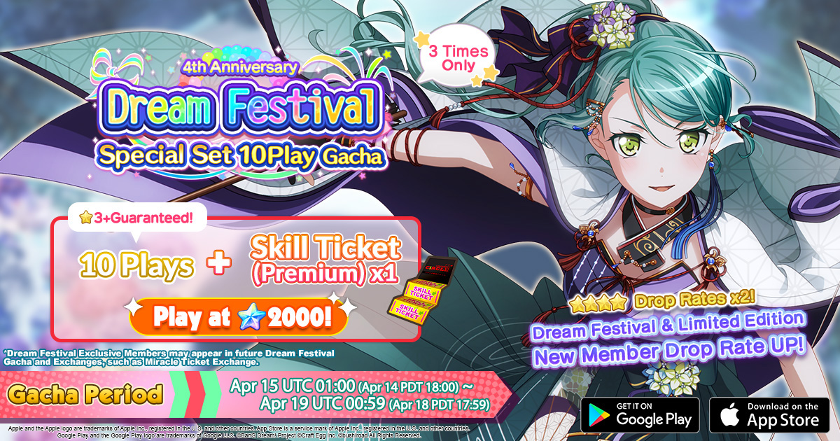 4th Anniversary Dream Festival Special Set 10 Play Gacha