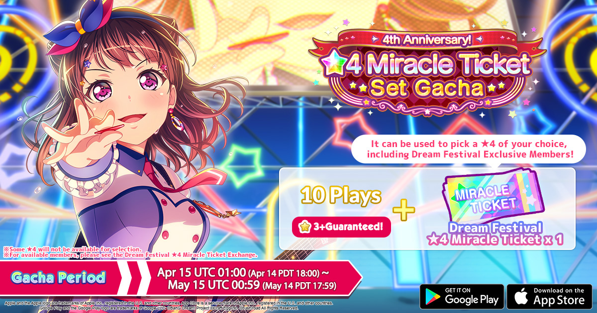 4th Anniversary Limited ★4 Miracle Ticket Set Gacha