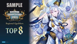 BCS2024_SVEE-01_playmat_v2