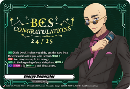 Prizes | Regional Qualifier | Bushiroad Championship Series