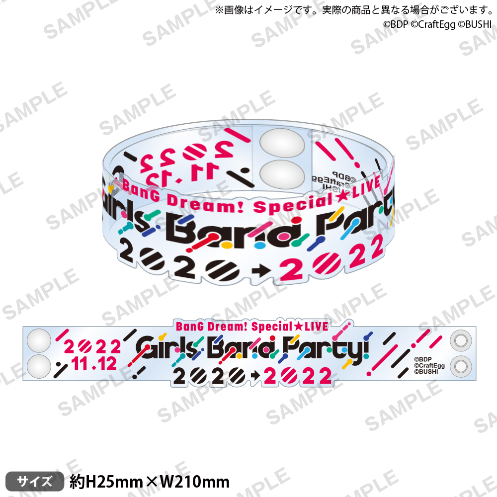 BanG Dream! Special☆LIVE Girls Band Party! 2020→2022