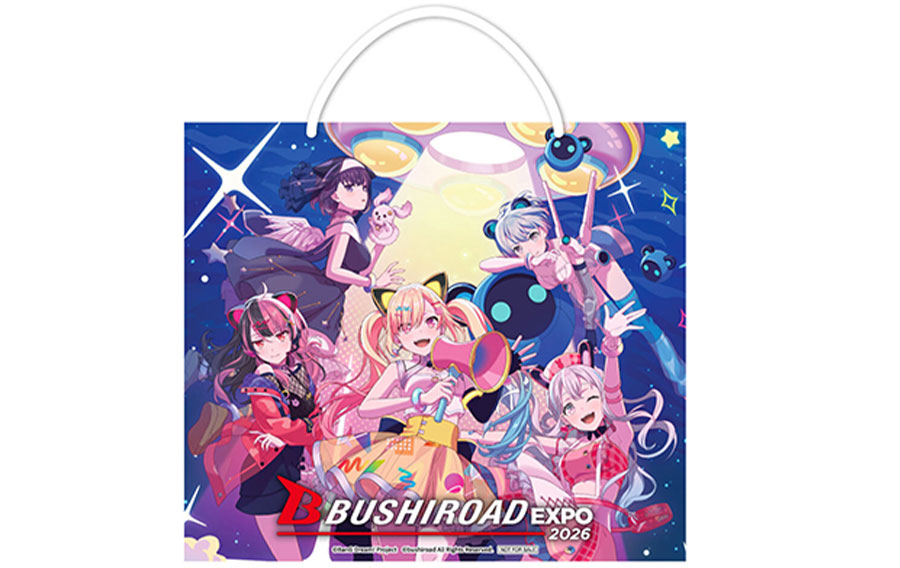 Exclusive Shopping Bag