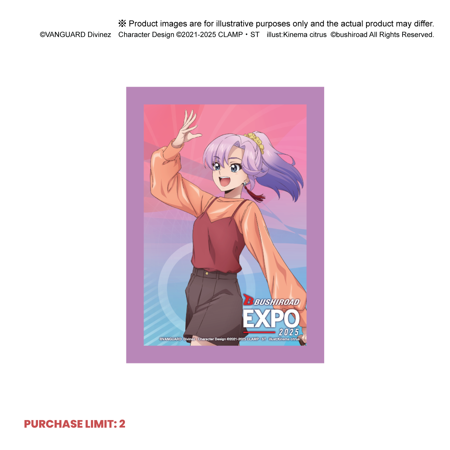 Bushiroad Sleeve Collection Nao Inabe