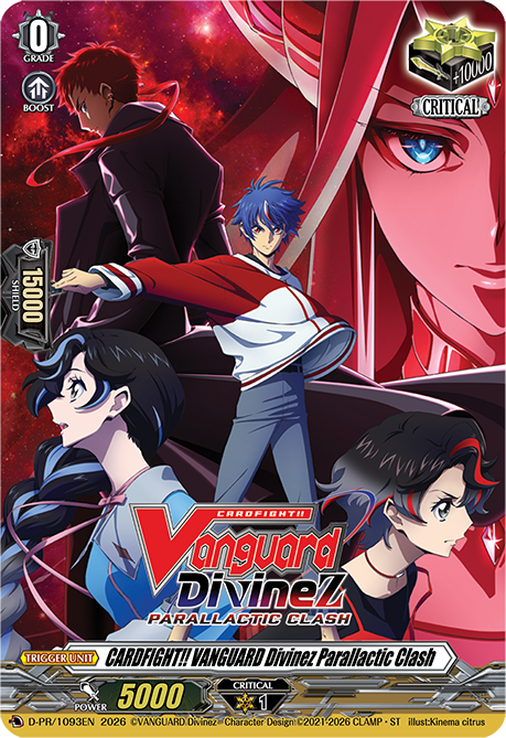 Shadowverse: Evolve Purchase Bonus