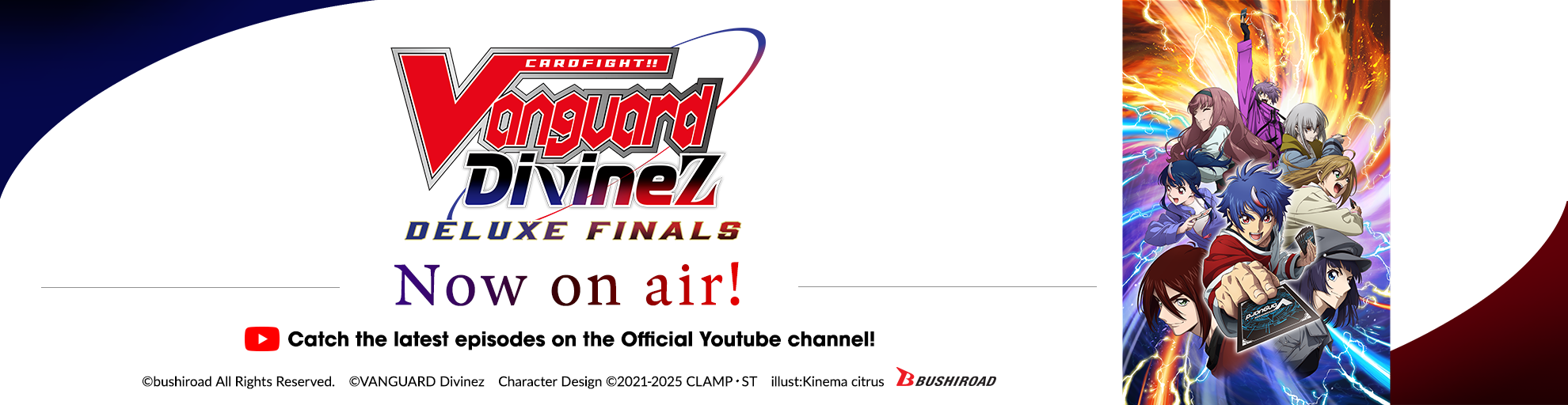 CARDFIGHT!! VANGUARD Divinez Deluxe FinalsAnimation on YouTube