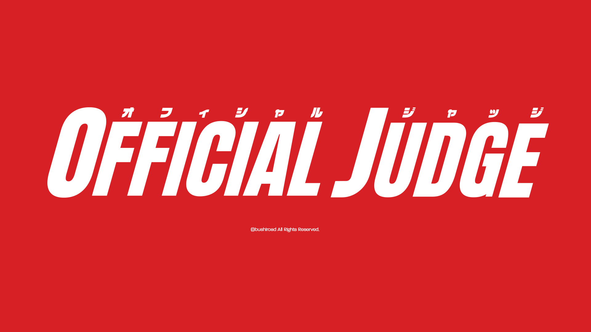 Bushiroad Judge Program