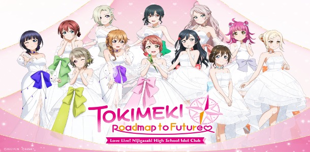 Love Live! Nijigasaki High School Idol Club TOKIMEKI Roadmap to Future